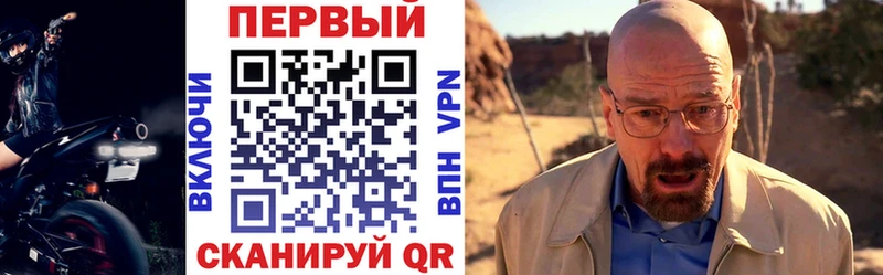 Амфетамин 97%  Кстово 
