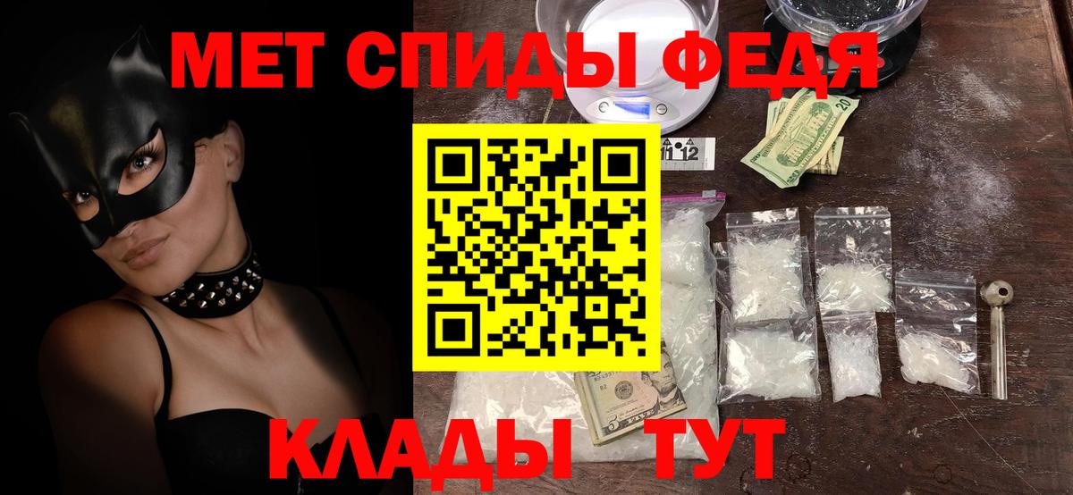 Amphetamine Розовый  Вход с VPN  АМФ  Кстово 