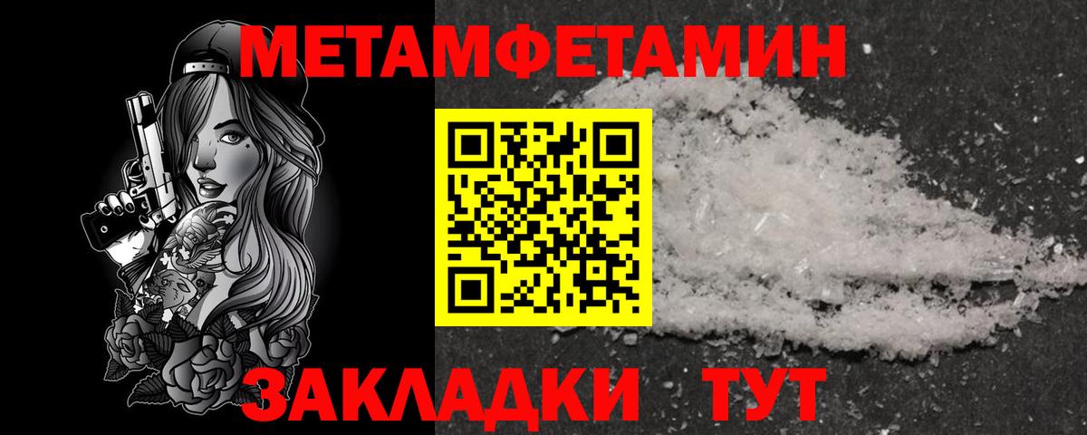 Amphetamine Розовый Кстово