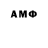 Метамфетамин Methamphetamine ANGELOK,23