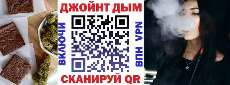 кракен онион Кстово Печенье с ТГК конопля