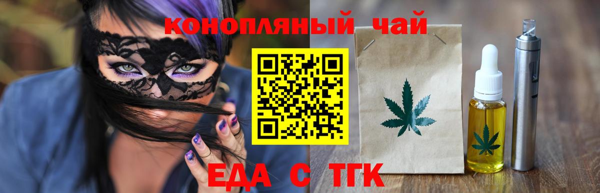 Canna-Cookies конопля  Вход с VPN  Кстово 