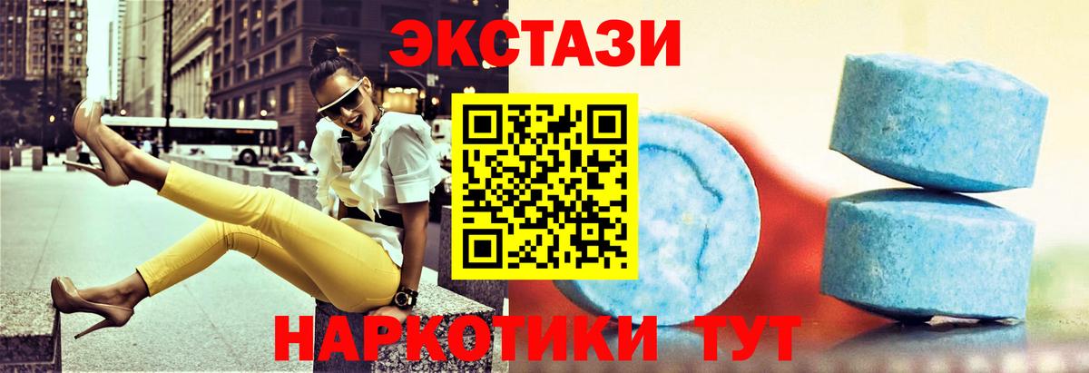Экстази  ЭКСТАЗИ бентли  Вход с VPN  Ecstasy круглые  Кстово 