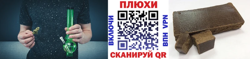 ГАШ ice o lator Кстово