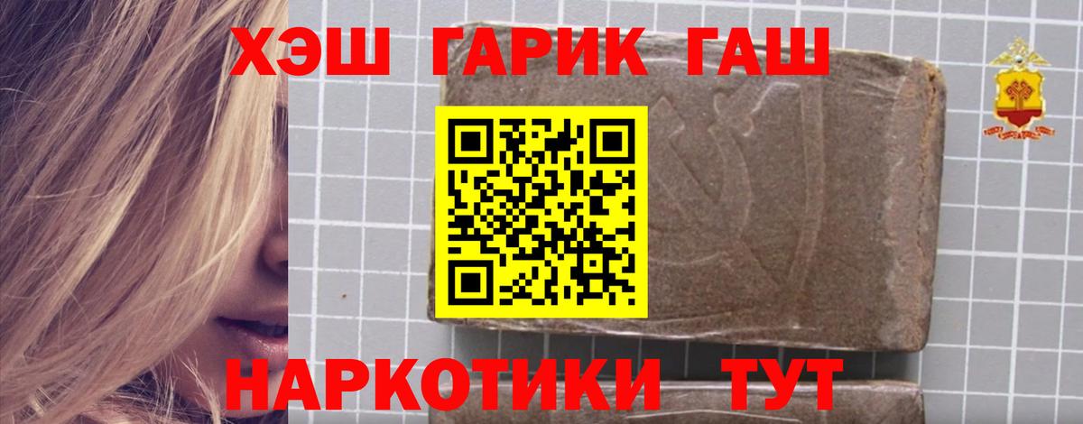Кстово  купить   Гашиш убойный  Гашиш  Вход с VPN  ГАШ индика сатива 