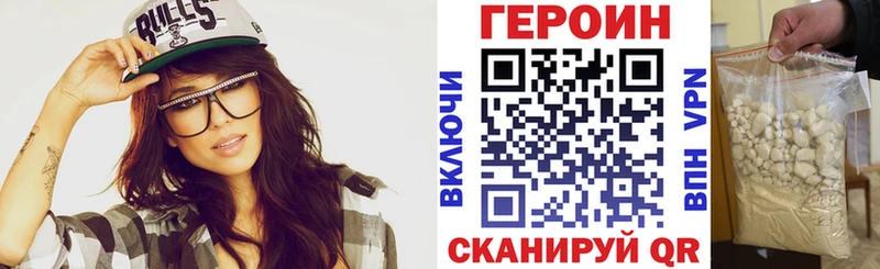 закладки  Кстово  Героин афганец 