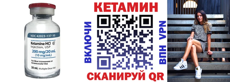 где можно купить Кстово нарко площадка состав Кетамин ketamine