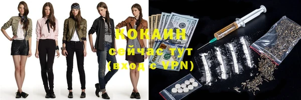 кокаин перу Богородицк