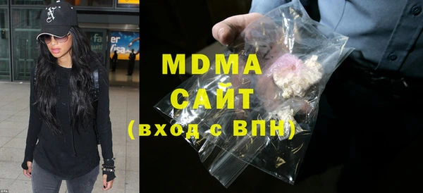 кокаин перу Богородицк