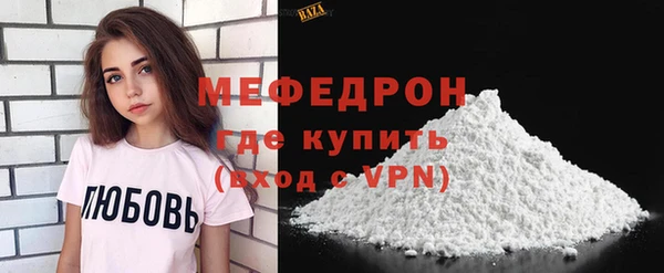 кокаин перу Богородицк