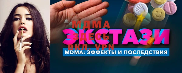 дистиллят марихуана Богородск