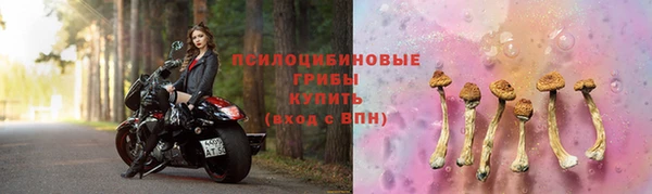 кокаин перу Богородицк