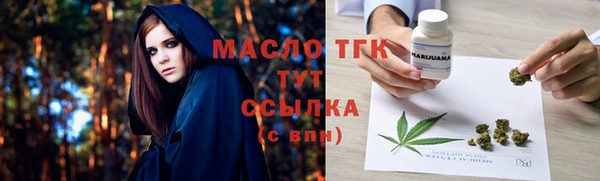 кокаин перу Богородицк