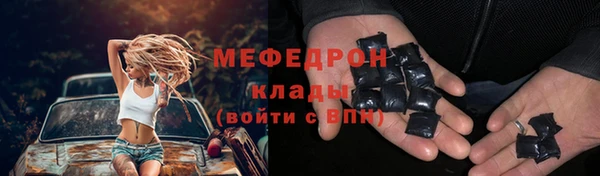 дистиллят марихуана Богородск