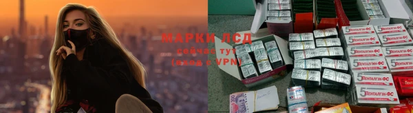 кокаин перу Богородицк