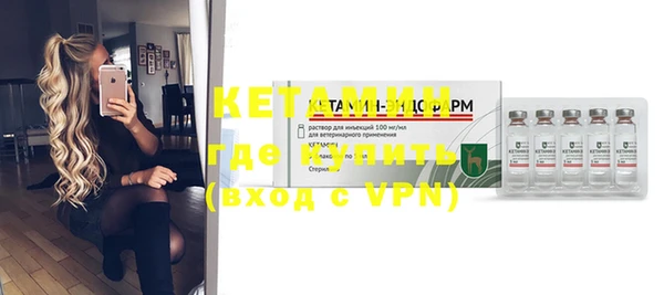 кокаин перу Богородицк