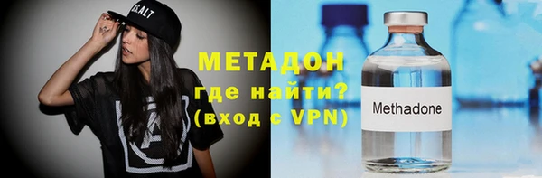 дистиллят марихуана Богородск
