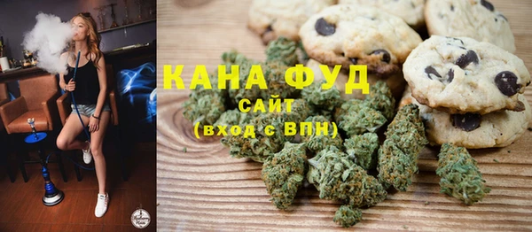 дистиллят марихуана Богородск