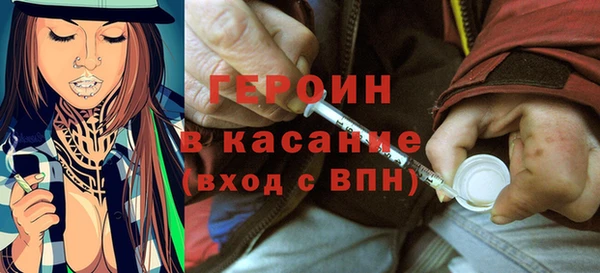 кокаин перу Богородицк