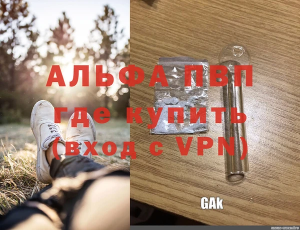 кокаин перу Богородицк