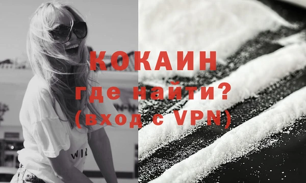 дистиллят марихуана Богородск