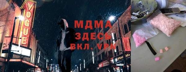 гидра Богданович