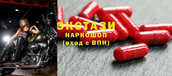 кокаин перу Богородицк