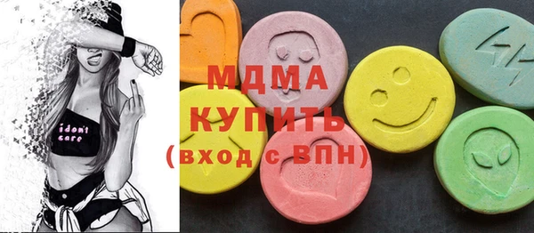 дистиллят марихуана Богородск