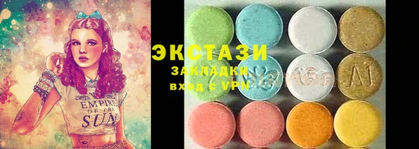 дистиллят марихуана Богородск