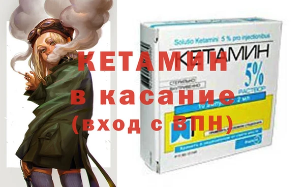 гидра Богданович