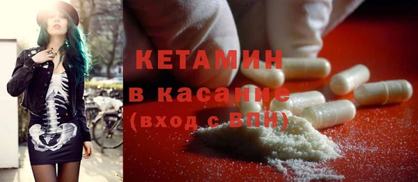 дистиллят марихуана Богородск