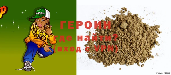 дистиллят марихуана Богородск
