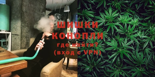 дистиллят марихуана Богородск