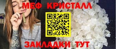 прущая мука Краснокаменск