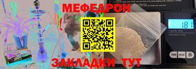 прущая мука Краснокаменск