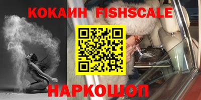 кокаин колумбия Краснодар