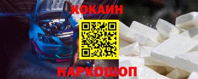 прущая мука Краснокаменск