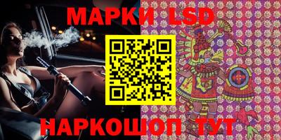 прущая мука Краснокаменск