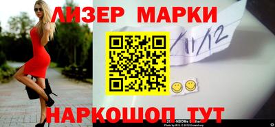 mdma Краснознаменск