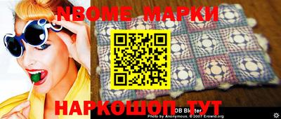 кокаин колумбия Краснодар
