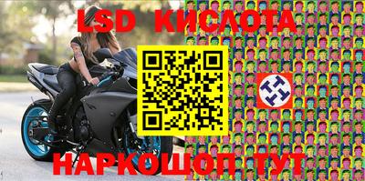 кокаин колумбия Краснодар