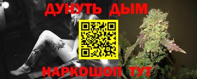 прущая мука Краснокаменск