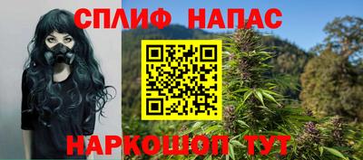 прущая мука Краснокаменск