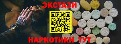 кокаин колумбия Краснодар