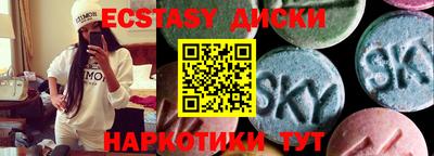 кокаин колумбия Краснодар