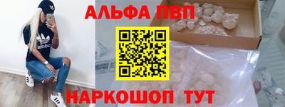 кокаин колумбия Краснодар