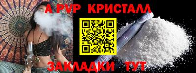 кокаин колумбия Краснодар