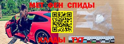 mdma Краснознаменск