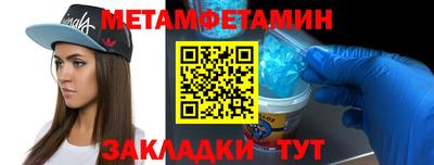 прущая мука Краснокаменск
