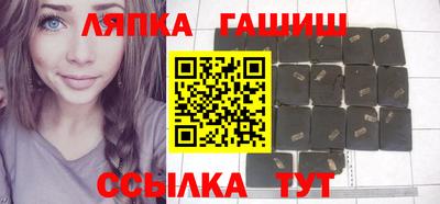 прущая мука Краснокаменск